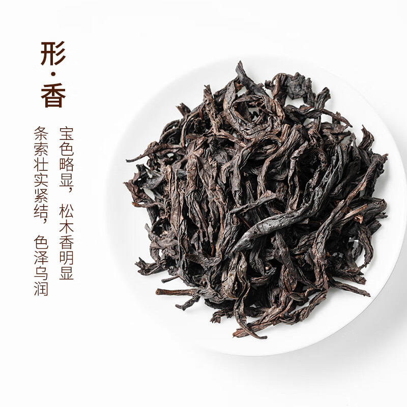 最贵的大红袍多少钱一斤？-大红袍-淘宝百科网