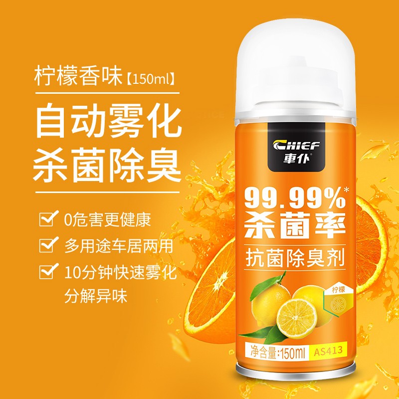 入手必读评测車仆（CHIEF）车内异味去除剂做工如何？大家觉得价格怎么样
