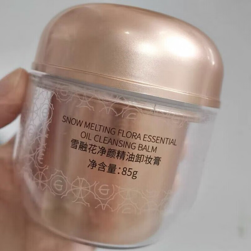 雪绒花净颜精油卸妆膏深层清洁温和卸妆油卸妆乳卸 姬存希卸妆膏
