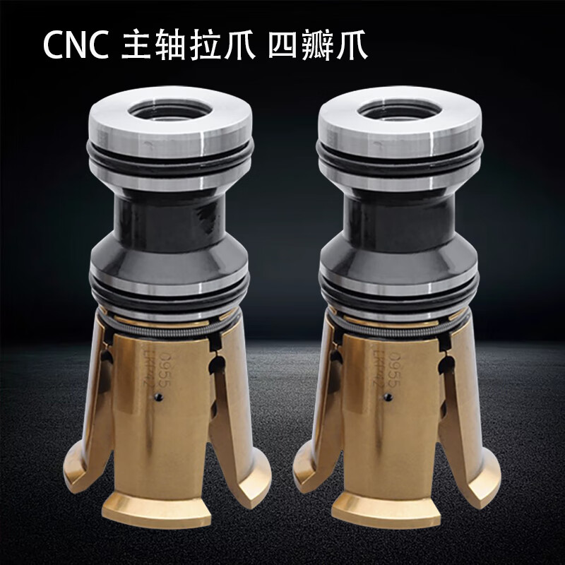 惠利得cnc四瓣爪拉力爪bt30 bt40主轴拉刀爪加工中心45度内外牙拉爪