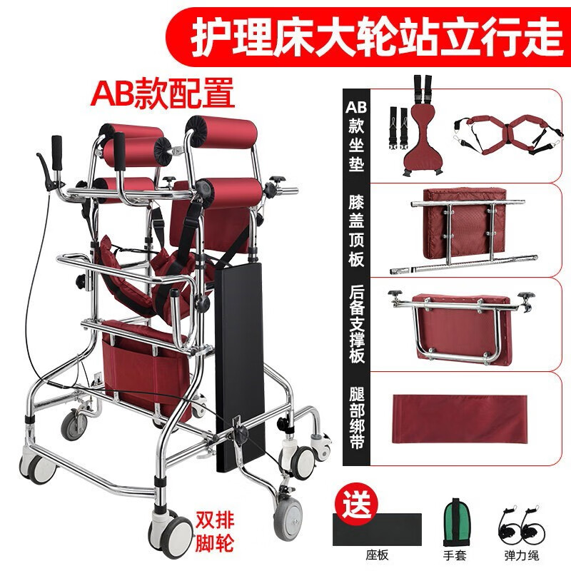 康复训练器材走路 老人助力行走器中风偏瘫锻炼走路神器辅助站立学步