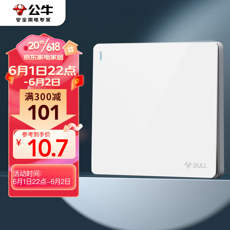 京东家具日用 2023-06-02 - 第3张  | 最新购物优惠券