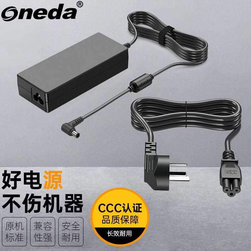 oneda 适用三星ua32j4088ajxxz ua32j40swajxxz 电源适配器 充电器线