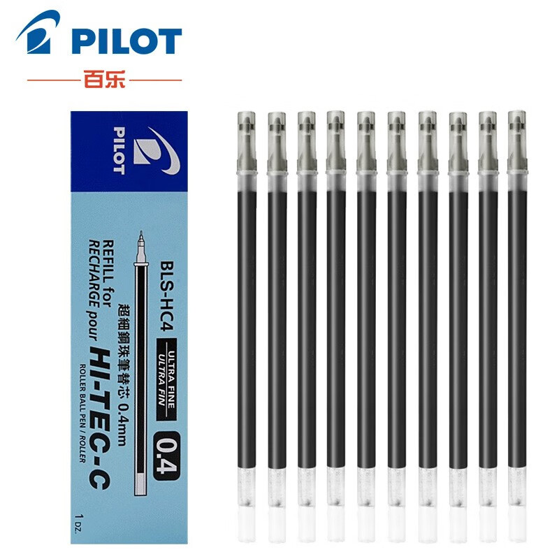 pilot日本百乐签字笔bllh20c5 c4中性笔hi-tec-c针管式学生考试水笔