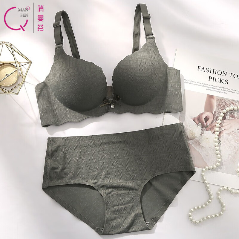 内衣女无痕收副乳调整型无钢圈加厚上托显大胸罩少女文胸 绿色套装(配