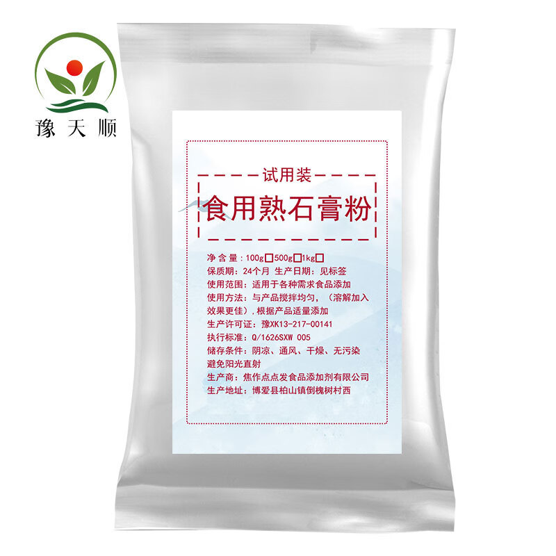 京东化工原料最低价查询平台|化工原料价格比较