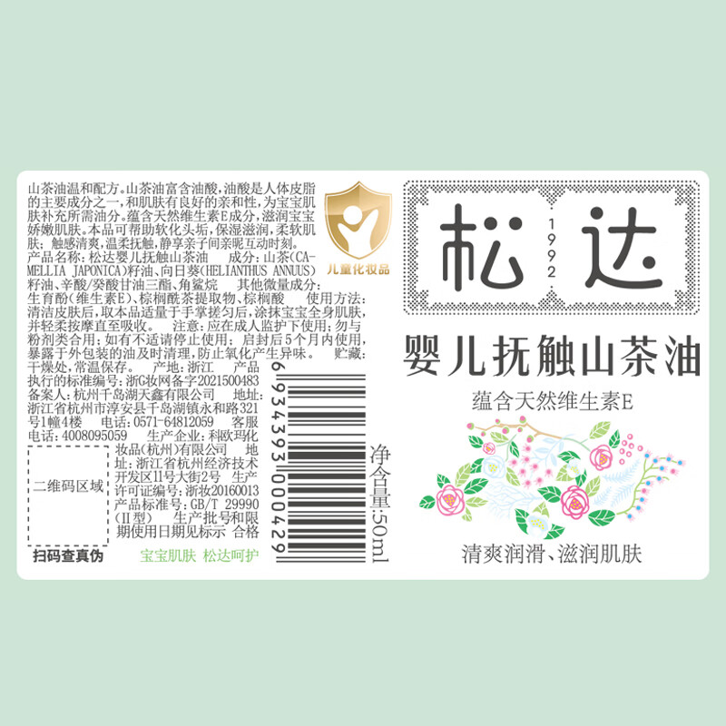 图 6