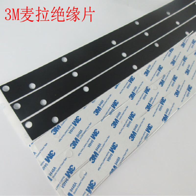 千惠侬麦拉片 绝缘麦拉片 pc/pvc/pet绝缘片电机膜透明麦拉片乳白 pet