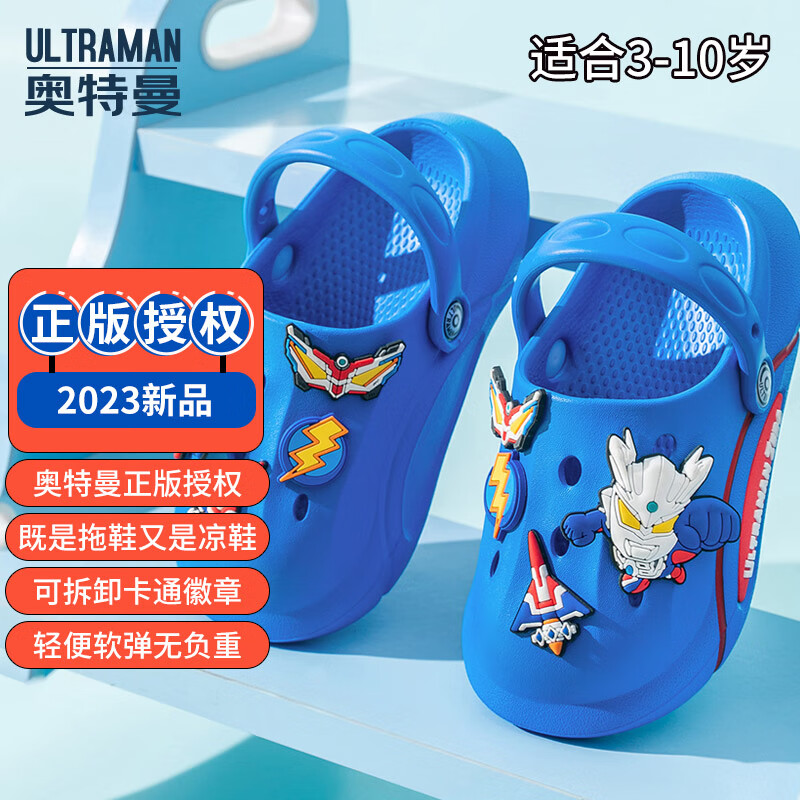 看儿童拖鞋历史价格网站|儿童拖鞋价格历史