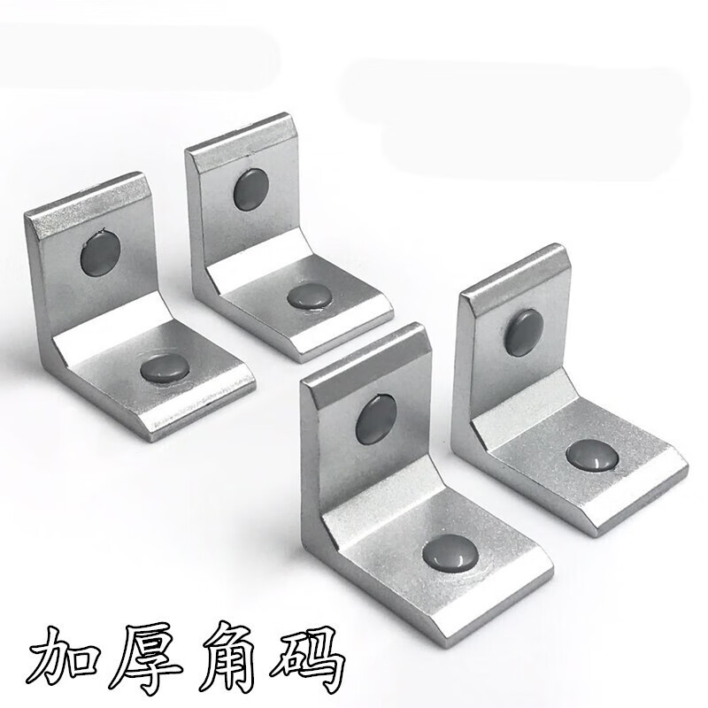 公共厕所卫生间隔断五金配件/合金不锈钢加厚90度直角角码拐角铁 加厚