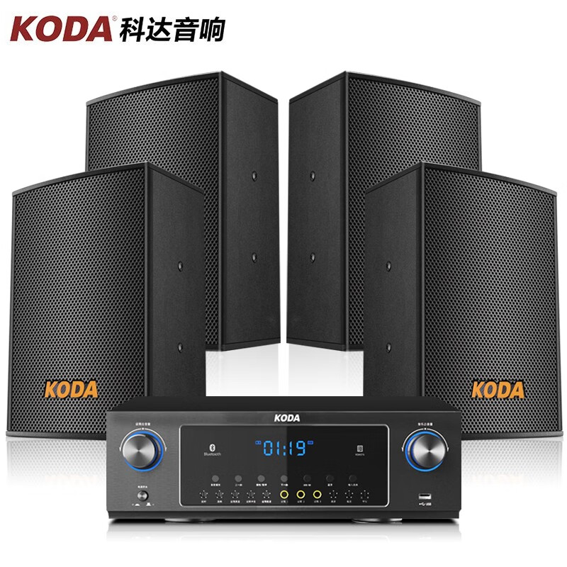 科达(koda)点歌机家庭影院ktv会议音响组合功放套装家用卡拉ok双系统