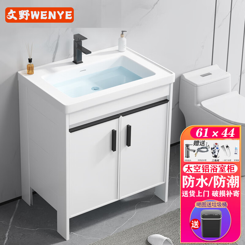 京东查浴室柜价格走势|浴室柜价格比较
