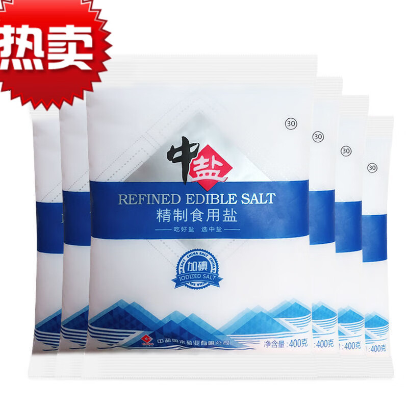 正常人吃加碘还是不加碘的盐_加碘盐正常人能吃吗_加碘盐正常吃人会发胖吗