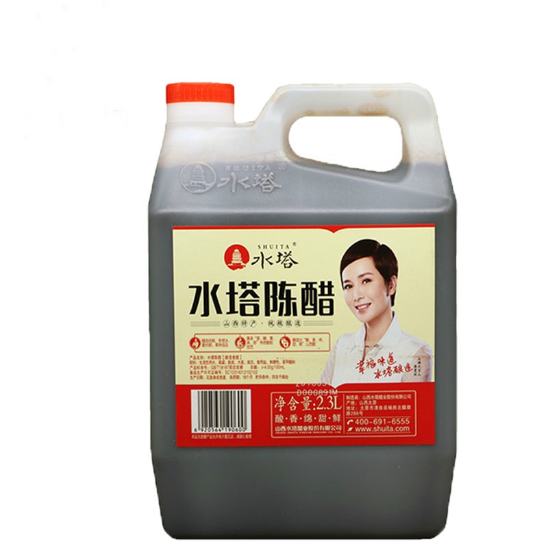 水塔陈醋山西特产2.3l山西老陈醋粮酿造家用桶装食用醋