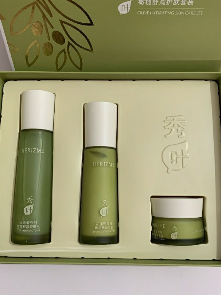 【官方】花丽姿秀叶新品橄榄水乳霜三件套 乳霜三件套