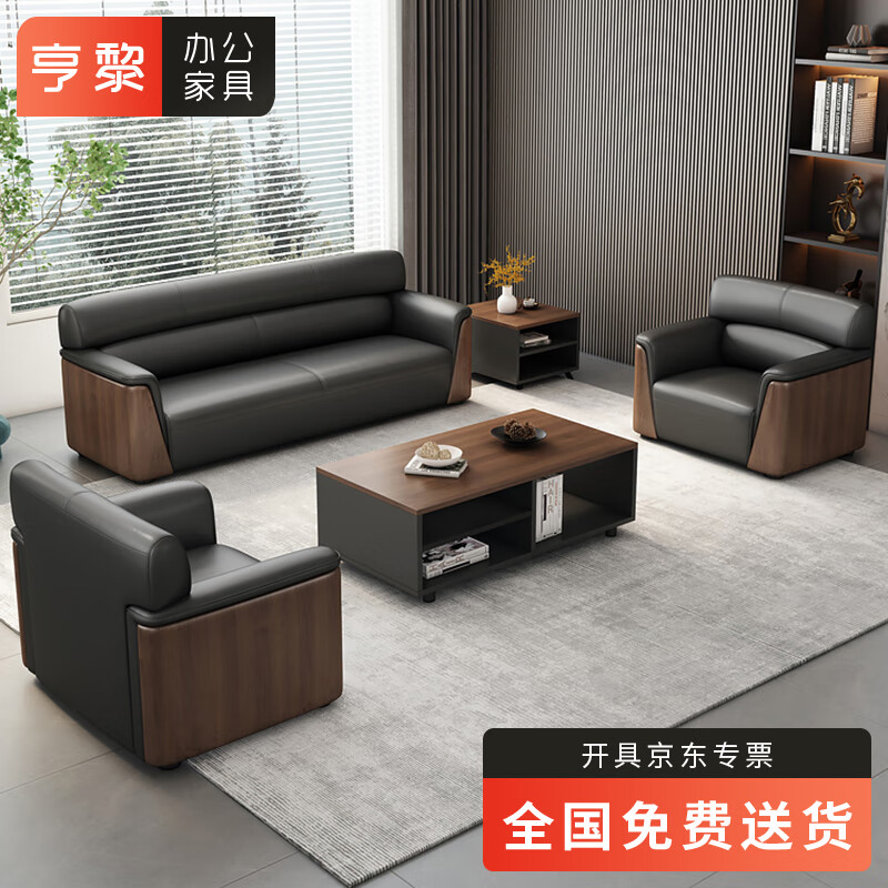 查办公沙发历史价格的网站|办公沙发价格走势图