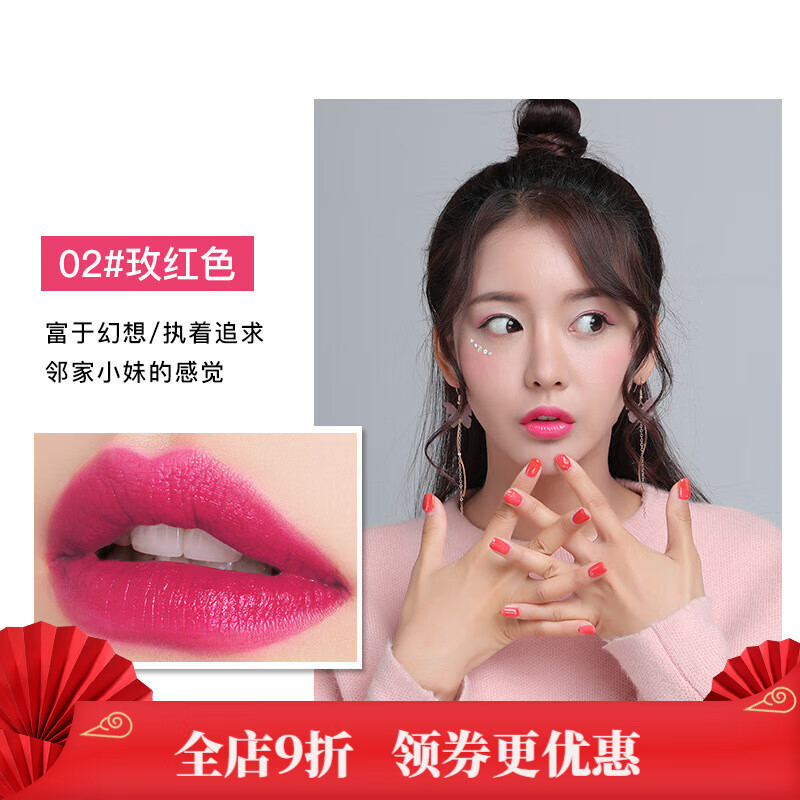歐麗絲（OULISI）雙頭口紅自動(dòng)唇線(xiàn)筆防水久不易掉色不易沾杯啞光霧面勾線(xiàn)唇刷 雙頭自動(dòng)唇線(xiàn)筆：02#玫紅色 雙頭自動(dòng)唇線(xiàn)筆0.029