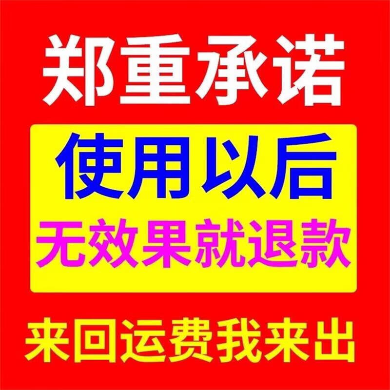 幸福树专用营养液落叶掉叶子专用肥料专黄叶烂根营养液专用肥料 1瓶装