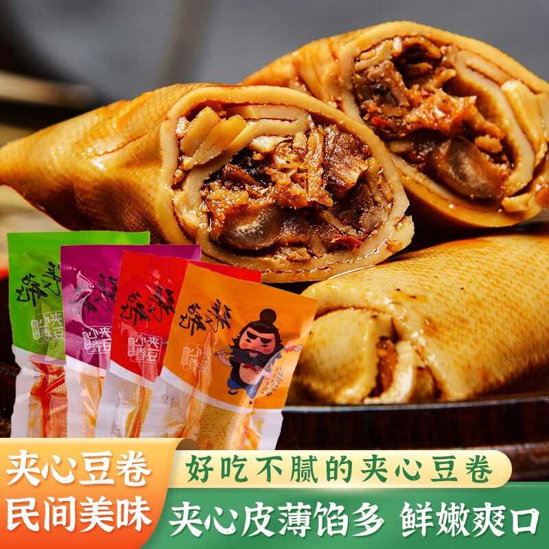 张飞 夹心豆卷四川特产小包装整箱香菇豆腐干小零食杏鲍菇豆干零食 四味混装 500g*1袋