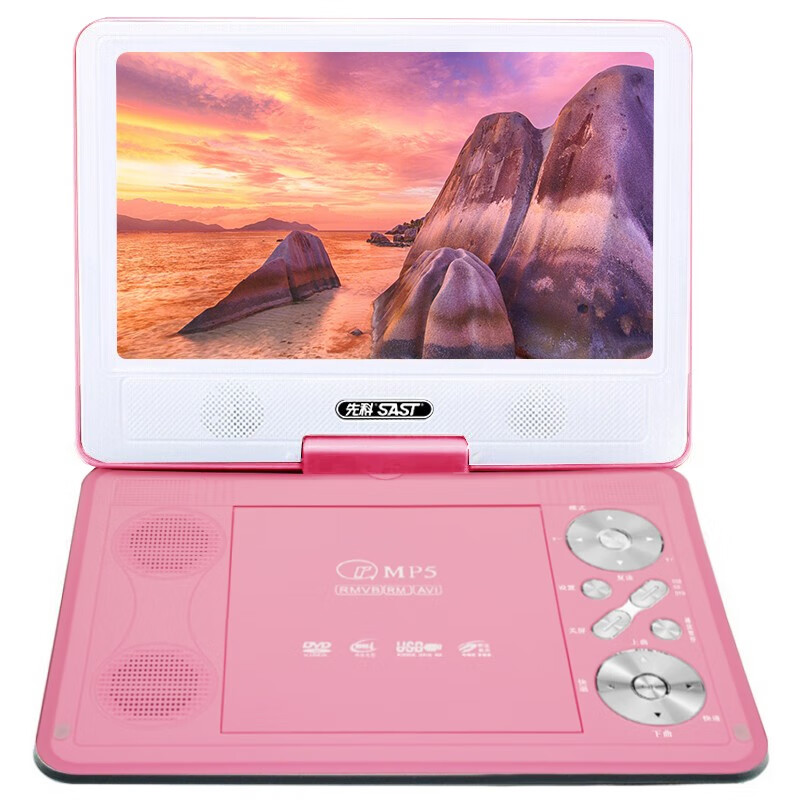 先科（SAST）移动电视DVD 便携式EVD播放器影碟机 粉色12英寸 标配+碟片