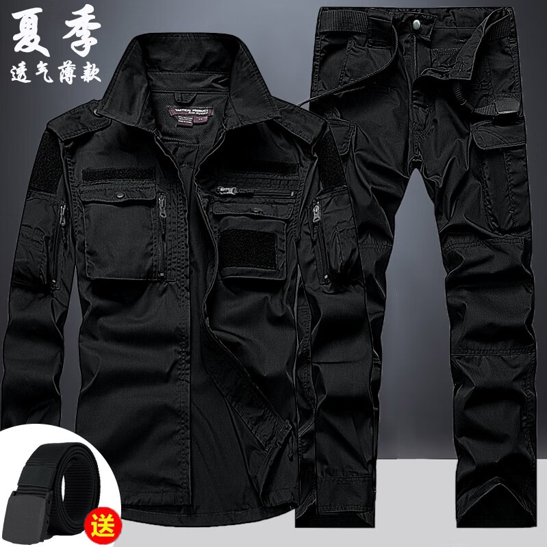 陸戰(zhàn)隊作戰(zhàn)服野戰(zhàn)服迷彩服夾克套裝男士作訓外套訓練服服裝夏季薄款軍工裝特戰(zhàn)服特訓服 黑色套裝【上衣+褲子】 XS（120斤左右）
