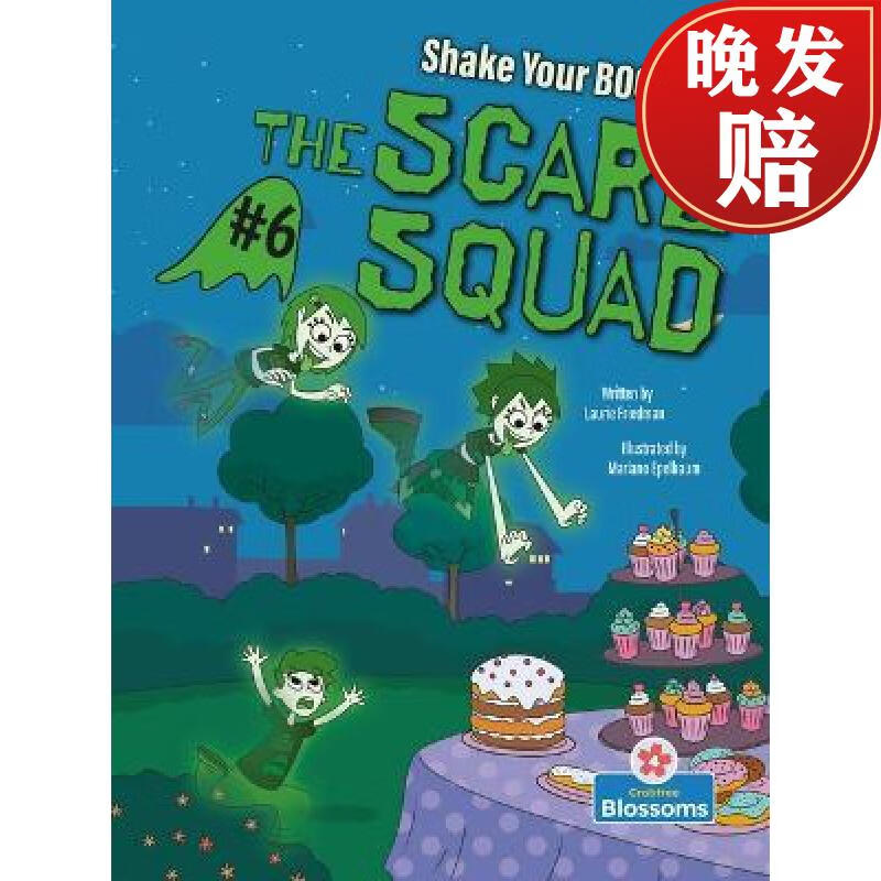 【4周达】shake your booty!