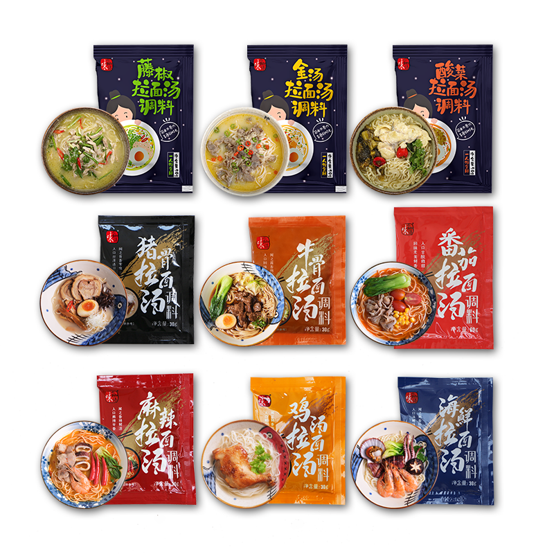味之物语【共28袋】味之物语日式拉面汤料汤底豚骨拉面汁拉面汤料煮面调料