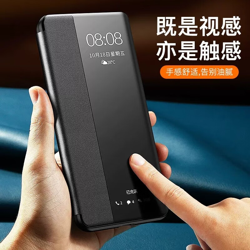 辛程优 适用荣耀x50手机壳 华为荣耀x50GT保护套翻盖式皮套镜头全包防摔honor50i外壳 【静夜黑】精选素皮-配保护膜 荣耀X50