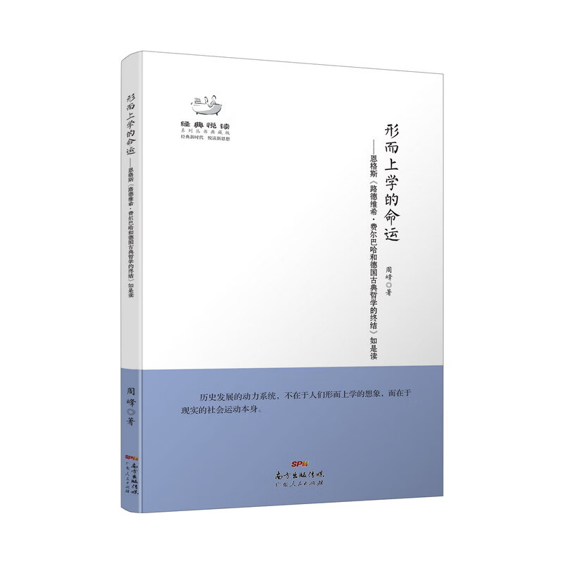 查看京东党政读物历史价格|党政读物价格走势图