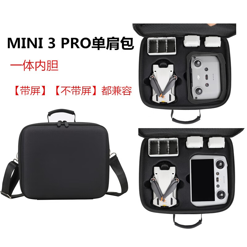 JJRIC用于DJI大疆MINI 3PRO一体收纳包RC带屏遥控器RC-N1单肩斜跨配件 黑色一体内胆斜跨包（双控通用）使用感如何?