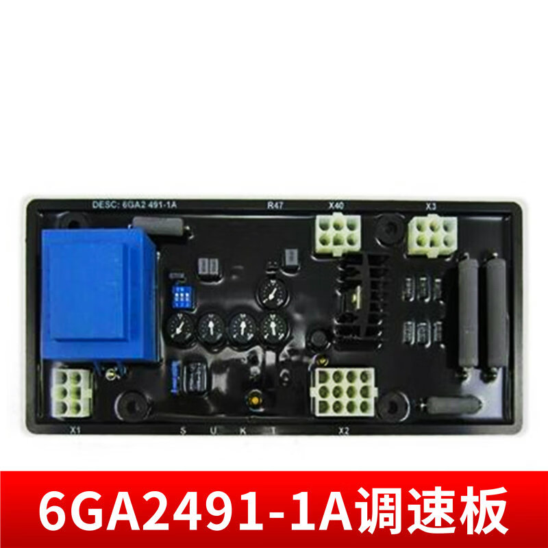 仁聚益6ga2491-1a发电机1fc6avr调压板自动a541432电压调节器 6ga2491