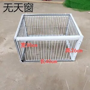 只进不出加密天落笼四面埋伏撞门笼自动笼子鸽子跳笼焊接2cm间隙 加密