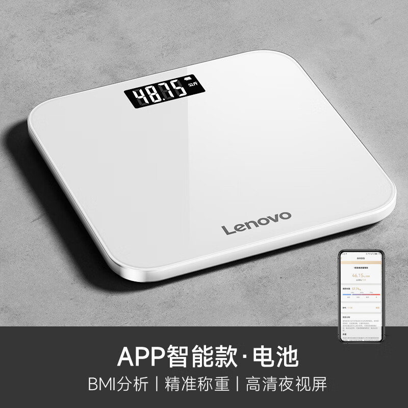 电子秤怎么看历史价格走势|电子秤价格比较