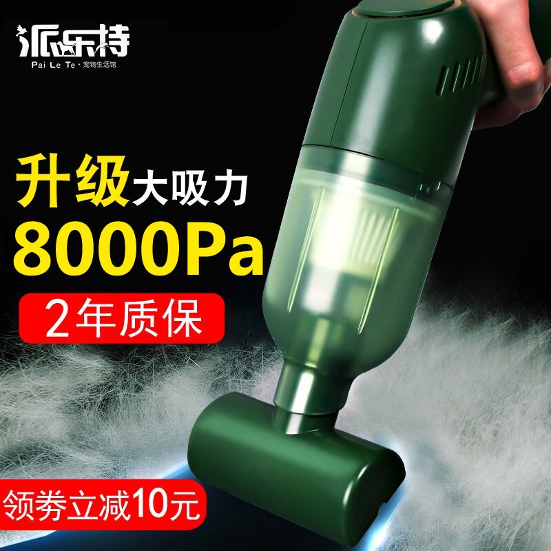 用过感受派乐特吸毛器绿色宠物吸毛器怎么样好不好，入手前要知道