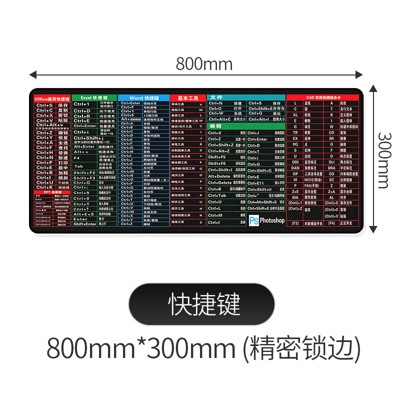 鼠标垫大号超大橡胶桌垫鼠標墊防滑键盘垫卡通游戏书桌垫电脑配件