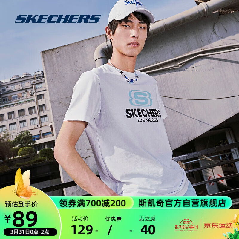 斯凯奇徐梦洁同款丨Skechers情侣T恤女百搭上衣撞色宽松运动短袖男