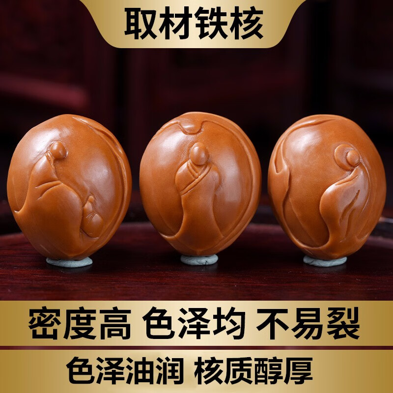 盘道橄榄核手串无相佛梅林铁核文玩手串男橄榄核雕南工大师曹乐刻 【品鉴级】梅林铁核1.9*2.3cm