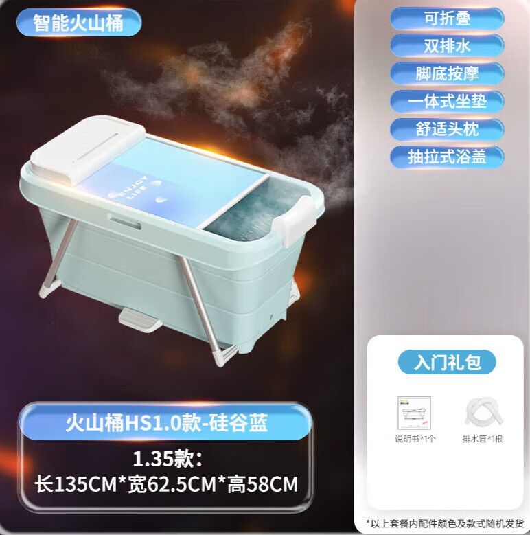 典兴轻奢高端泡澡桶大人折叠沐浴桶两儿童家用洗澡盆全身自动加热汗蒸