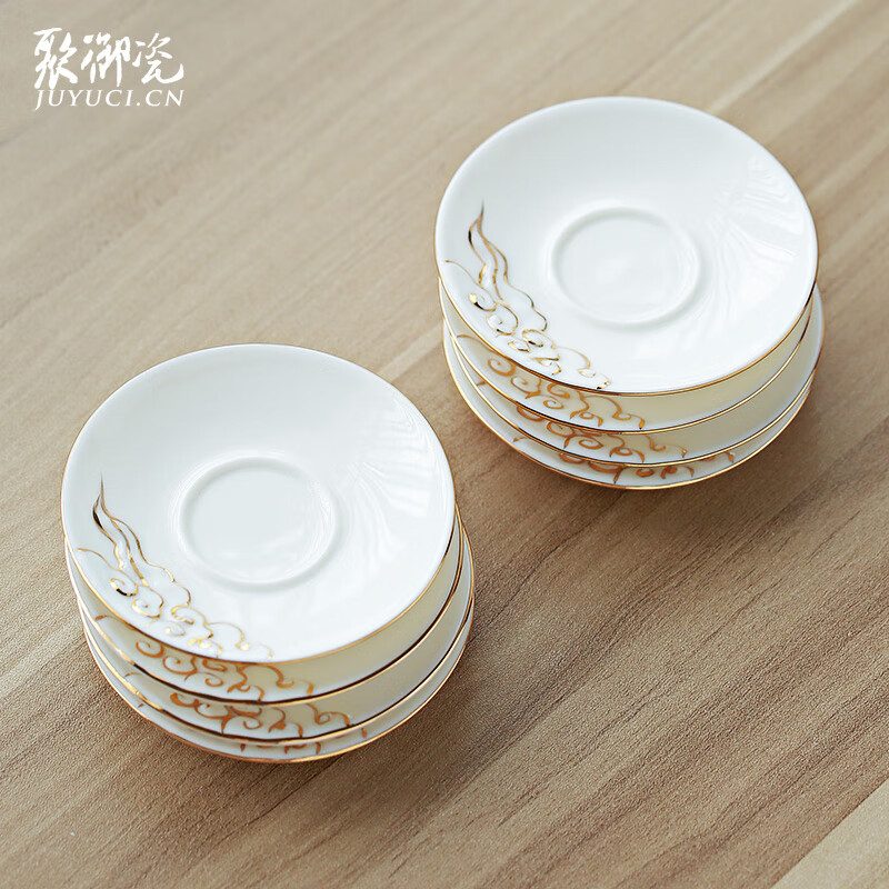 聚御瓷 陶瓷茶杯墊創(chuàng)意 凝脂玉白瓷茶托 隔熱茶杯托家用 品茗茶托隔熱墊 描金祥云白瓷茶杯墊【8片】