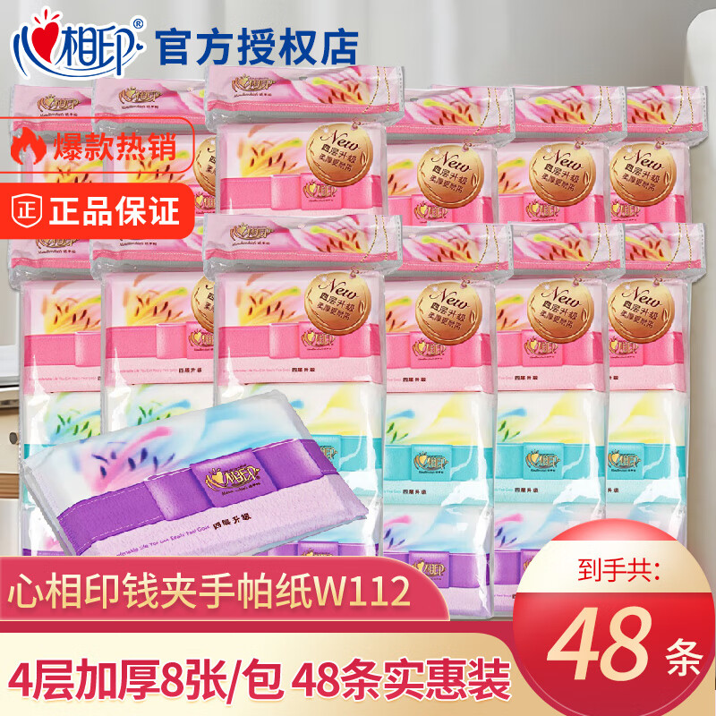 ӡ ֽֽСֽǮֽ4ͽֽ 48432 174.9Ԫ