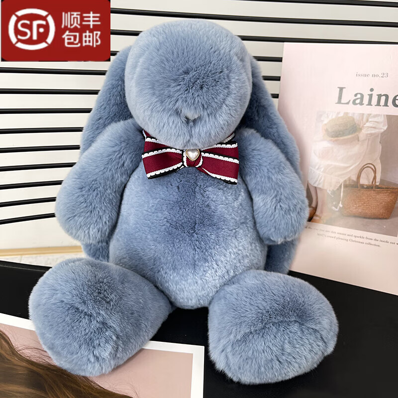 皮草毛绒玩具小兔子公仔整皮獭兔毛玩偶手工精致女生礼物 雾蓝 领结款