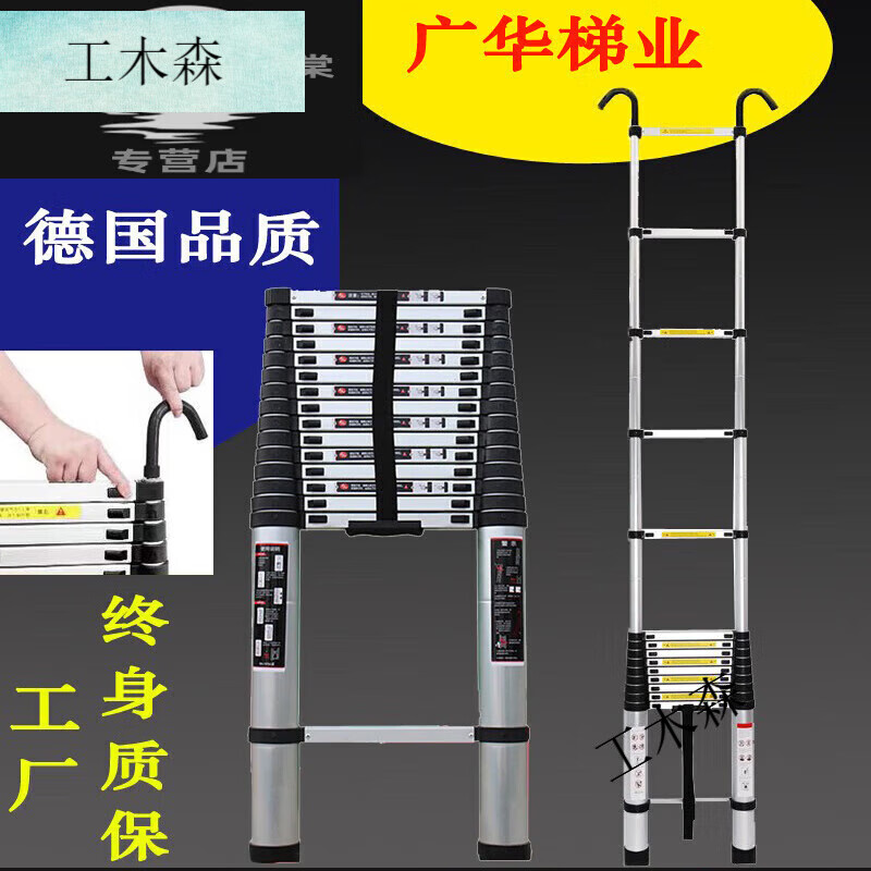 8米伸缩式直梯铝合金加厚竹节梯工程升降楼梯 加钩单面直梯2.0-米加厚