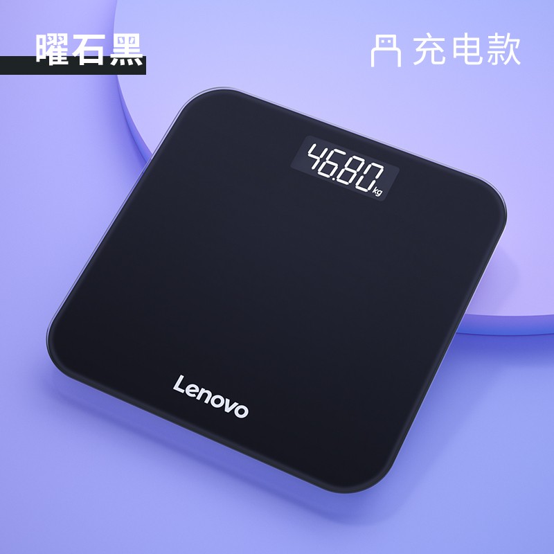 联想电子秤 体重秤 家用充电款人体秤称重精准高精度智能人体健身减肥运动健康称重 曜石黑 电池款 联想电子秤 体重秤 家用充电款人体秤称重精准高精度智能人体健身减肥运动健康称重 曜石黑 电池款