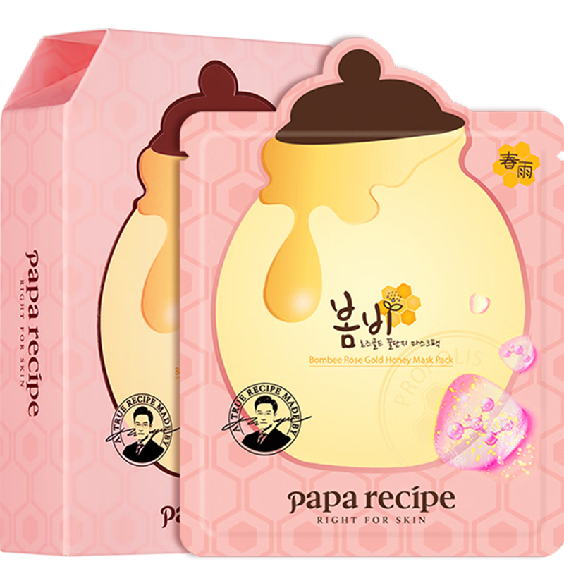 春雨papa recipe 玫瑰黄金蜂蜜补水保湿面膜10片(韩国进口 含24K金 减淡黄气 加倍补水 敏感肌可用)