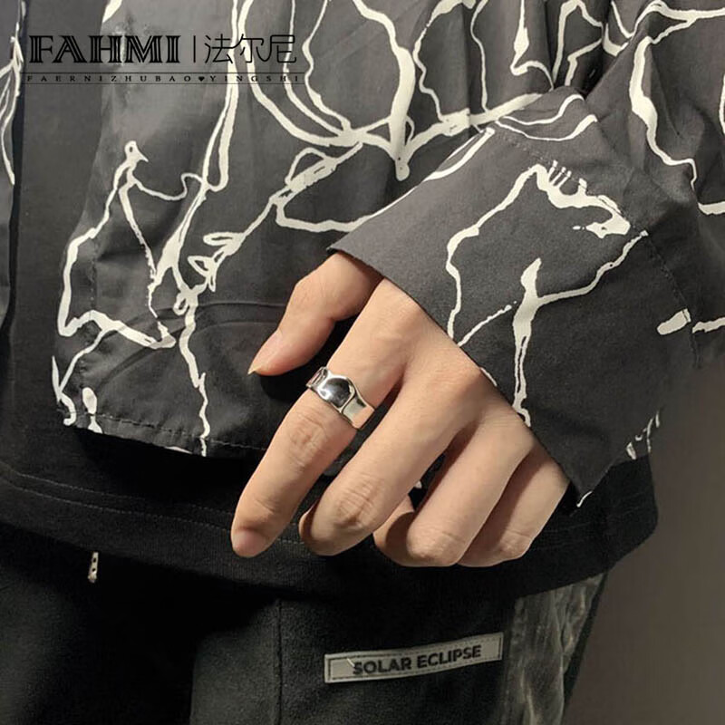 法尔尼日韩小众设计S925银戒指 ins极简冷淡风凹凸光面开口指环男潮 开口可调节