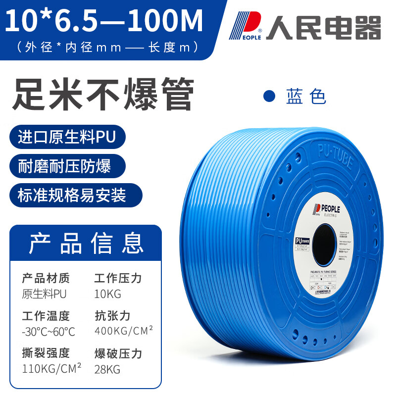 查气动工具商品历史价格走势|气动工具价格比较