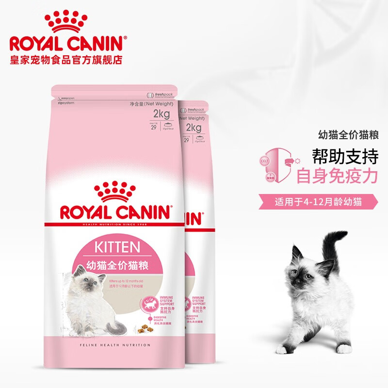 皇家猫粮（Royal Canin）幼猫全价粮K36 提供幼猫