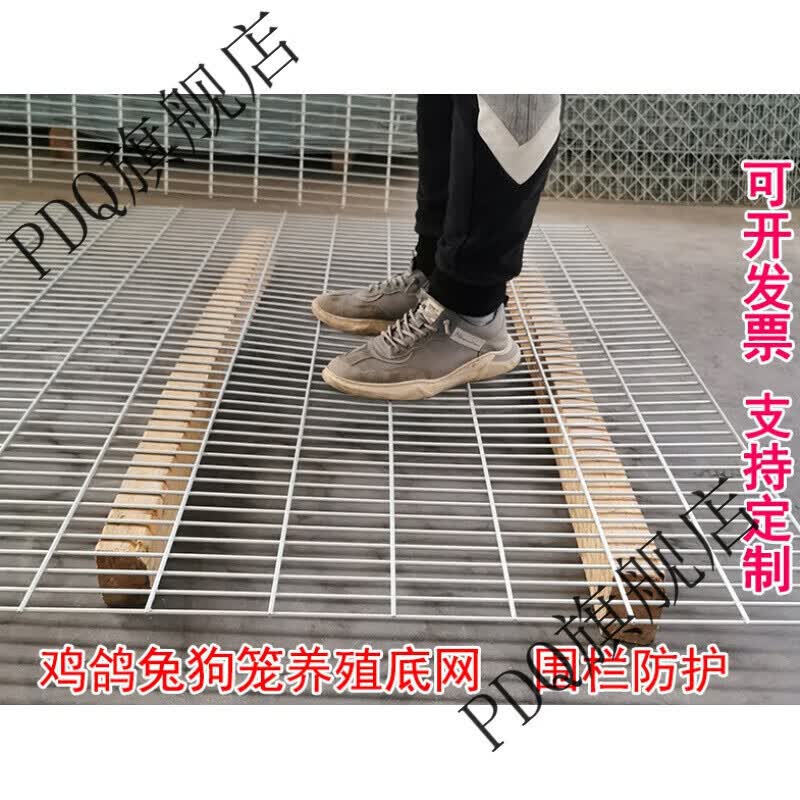 省之优底网镀锌网片加粗加厚长孔铁丝网格养殖隔离电焊网鸽舍狗笼底网防 1米×2米网孔5×20cm丝粗5.5mm 两片起发属于什么档次？