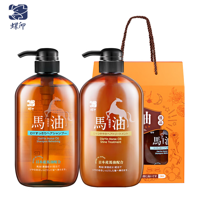 蝶印【日本原装进口】马油洗发水600ml(清爽型) 无硅油 去屑止痒清洁