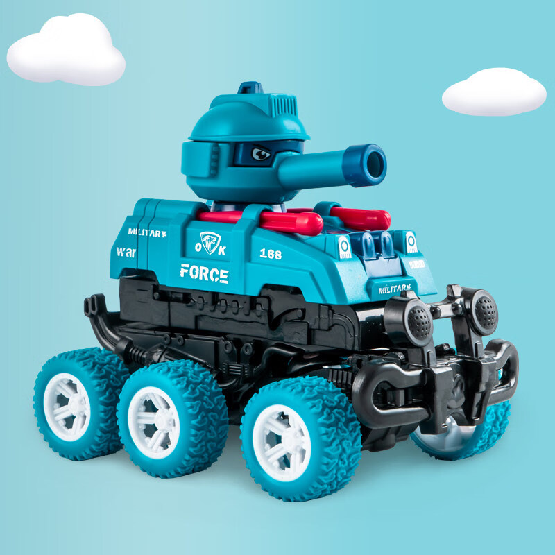 惯性滑行玩具怎么查看宝贝历史价格|惯性滑行玩具价格比较